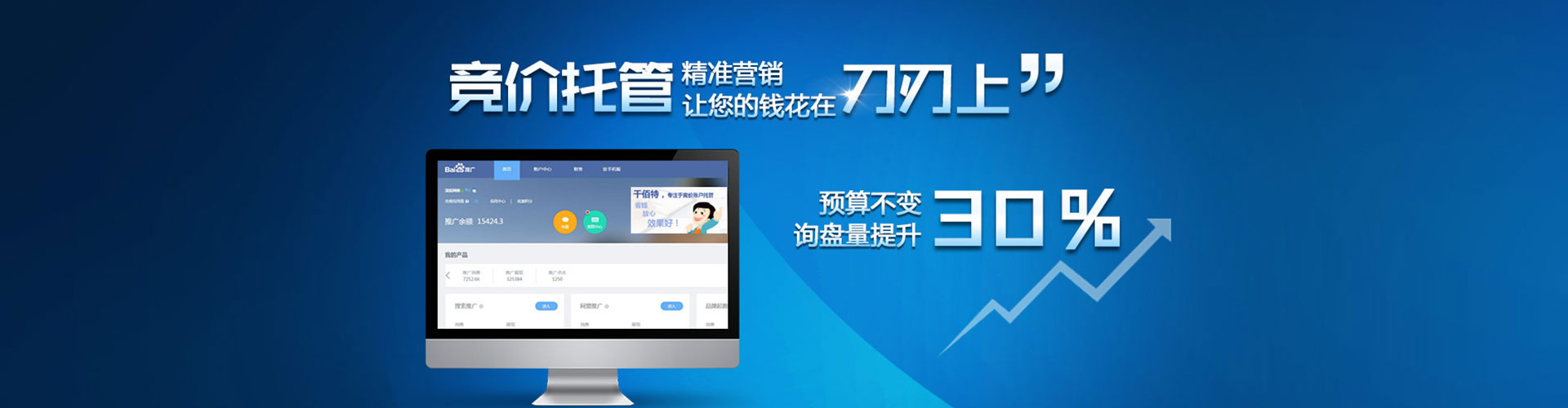 灵丘信息流投放