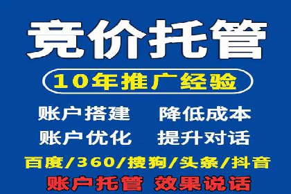 传统企业转型SEM广告的成功之路
